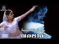 Inisai Alaparaiye Video Song Varalaru Ajith Kumar Kaniha AR Rahman