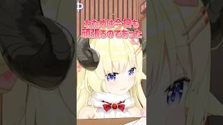 きょうもがんばるわためぇ #角巻わため #わたわた動画 #hololive