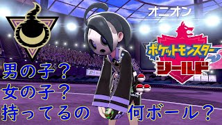 【ポケモンシールド】4番目のジム！ゴースト使いオニオンとの勝負！ 　♯13