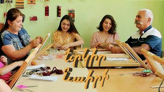 Բացահատում ենք Արարատի մարզի թաքուն անկյունները. Դվին
