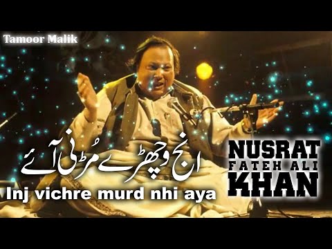 inj vichre mur nahi aaye by ustad nusrat fateh ali khan