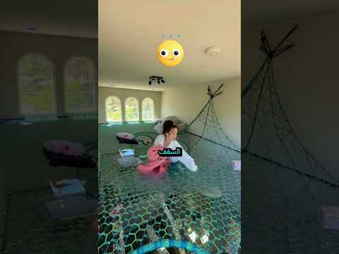 داخل هذا المنزل يشبه مدينة الملاهي! 🎡🏠