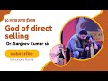 AWPL Dr Sanjeev Kumar Sir 10 लाख रुपए का ईनाम दिया विकला