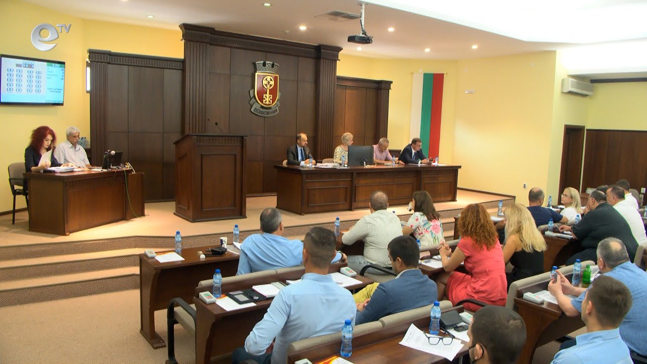 Сесия на общински съвет Хасково 02 09 2022