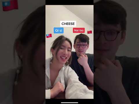 MANDARIM: 🇹🇼 TAIWAN vs. CHINA 🇨🇳