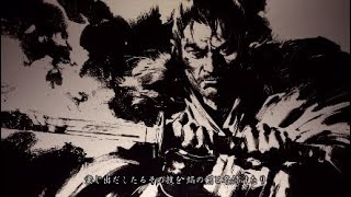 #66 消えぬ炎【Ghost of Tsushima】