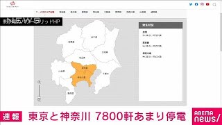 [問卦] 東京也大跳電了，今年是跳電元年嗎？