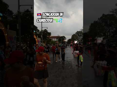 🇰🇭 Songkran in Cambodia #siemreap #cambodia #visitcambodia #khmernewyear #sangkran  #songkran2025