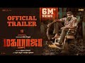 Maharaja – Trailer (Tamil) | Vijay Sethupathi |Anurag Kashyap | Mamta Mohandas | Nithilan Saminathan