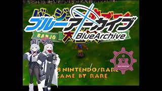 ブルーアーカイブ　レア社Ｖｅｒ