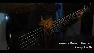 【Conception ED】Numakura Minami - Desires 「Bass Cover」