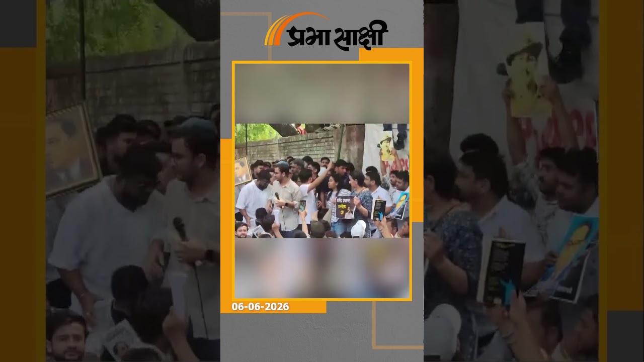 कॉकरोच जनता पार्टी ने बदली राजनीति की हवा! धर्मेंद्र प्रधान के इस्तीफे की मांग पर गरजे युवा