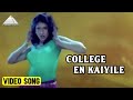 Dinamum Ennai Kavani College En Kaiyile