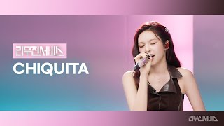 Download lagu [Leemujin Service] EP.189 BABYMONSTER CHIQUITA | SUPA DUPA LUV,  Bye bye my blue, I Love You 3000 mp3