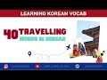 Travel Vocab - Learn Korean Vocabulary with LKI