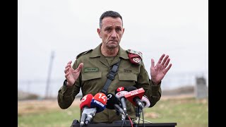 הרמטכ"ל הרצי הלוי: "צה"ל ואמ"ן כשלו ב-7 באוקטובר, אבל לא נכון שמפקדים יעסקו עכשיו באחריותם"