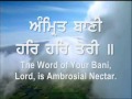 Amrit Bani Har Har Teri