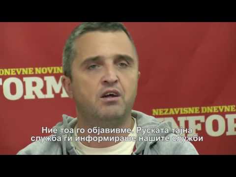 VO CENTAR Atentati na Balkanot