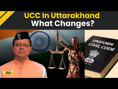 UCC In Uttarakhand: What Changes Will Come Into Effect? | Uniform Civil Code | CM Dhami | Dehradun |