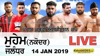 Mohem (Nakodar) Punjab Kabaddi Academy Association Cup 14 Jan 2019