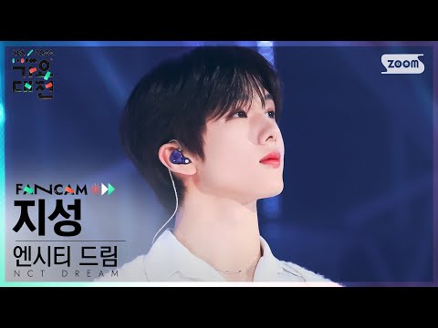 Jisung - Graduation + JOY - Gayo Daejeon 2022 SBS Gayo Daejeon