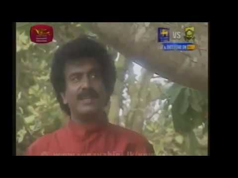 Rosa Malaka Katu Anuna Edwad Jayakodi