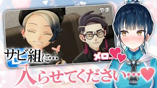 【 ポケモンZA 】 一　人　前　カ　ラ　ス　バ　天　狗【 にじさんじ 切り抜き / 山神カルタ 】