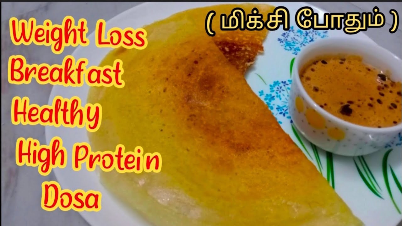 Weight loss High Protein Dosa ||how to make crispy channa dosa at home in tamil