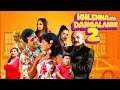 ඉගිලෙන්න ඇයි දගලන්නේ 2 Igilenna Ayi Dangalanne 2 Sinhala Film