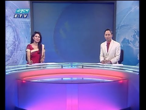 দুপুর ০২ টার সংবাদ, ২৫ ডিসেম্বর ২০১৮