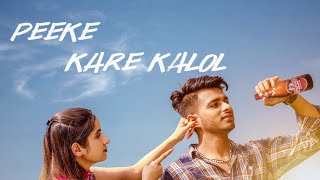 Peeke Kare Kalol song artwork