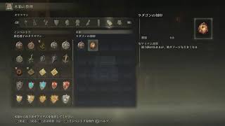 【ELDEN RING/エルデンリング】#70 NPCイベントツアー【実況】