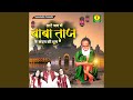 Saare Jag Me Baba Taj Ke Sandhal Ki Dhoom