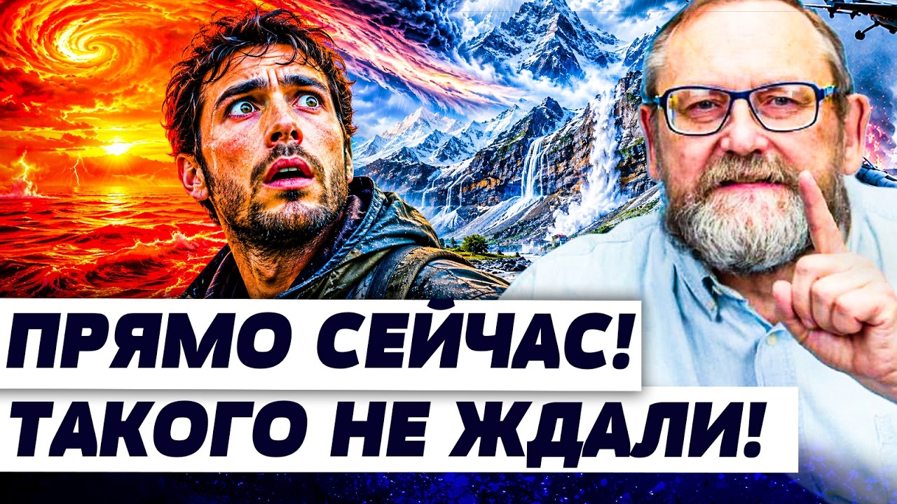 ‼️РАНКС: ВОТ ЭТО ДА! ЭТО ПЕРЕВЕРНУЛО ВСЁ НА 180! КАТАСТРОФА УЖАСАЕТ! ПОСЛЕДСТВ