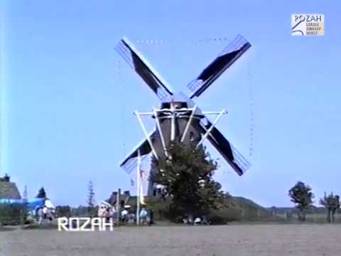 Pleinfeest 1992 Meterik