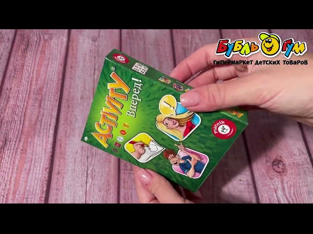 Игра настольная Activity Вперед командная ассоциации с 10лет - видео