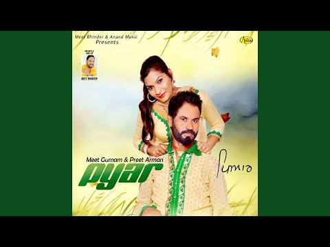 Pyar