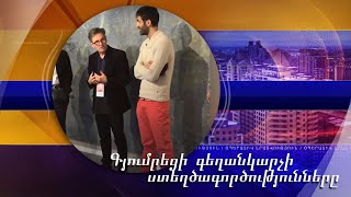 Գյումրեցի գեղանկարչի ստեղծագործություններն արժանացել են եվրոպացի հանդիսատեսի բարձր գնահատականին