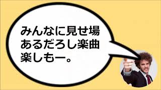 【欅坂46】6thの選抜発表って乃木坂みたいに会議室で発表とかになる可能性ってあるのかな？