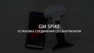Aplikacja geometer z odbiornikiem GM Spike