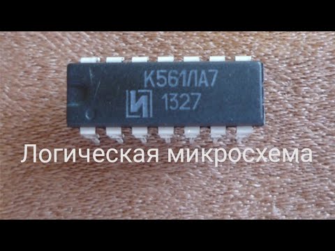 Обзор микросхемы СССР - к561ла7. Пробник-детектор скрытой проводки.