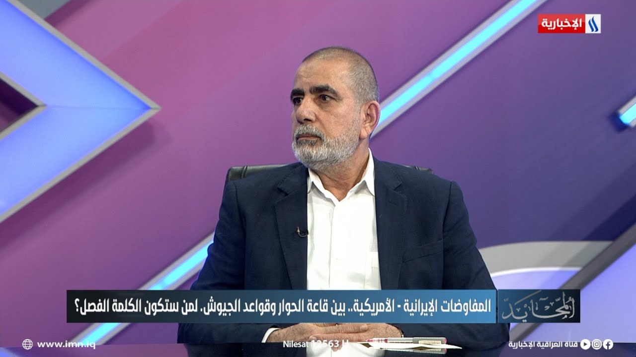 فيديو | حسين شلوشي: إستهداف النظام في إيران يهدد المنطقة بالفوضى والأمريكان يدركون ذلك