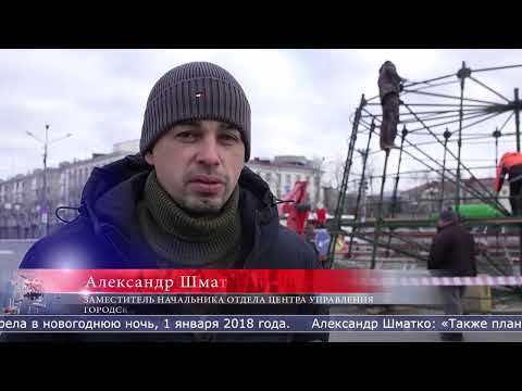 27.11.2025 На главной площади Южно-Сахалинска устанавливают ёлку