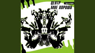 Some Children See Him