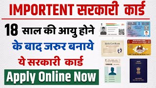 Free Important Govt Card for every Indian | Important Govt Card After 18+ Age