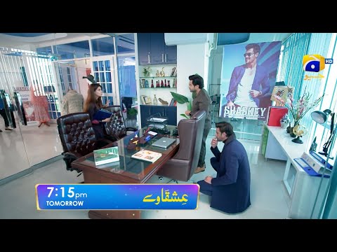Ishqaway Episode 18 Promo | Tomorrow at 7:15 PM | Har Pal Geo
