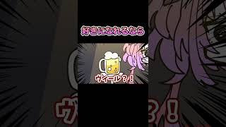 ヴィヴィちゃんの地雷って…？【兎田ぺこら/宝鐘マリン/綺々羅々ヴィヴィ/hololive/ホロライブ /手描き】