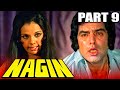 Nagin 1976 Part 9 Superhit Horror Movie Sunil Dutt Reena Roy Jeetendra Mumtaz Rekha