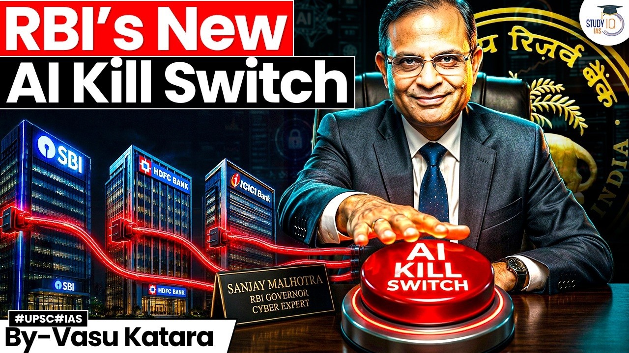 How Will RBI Control AI in Banks? | The AI Kill Switch Explained | StudyIQ IAS