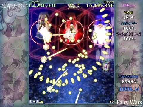 Touhou 12.8 GFW - Lunatic No Miss No Bomb 1cc (LNN, Route B1)